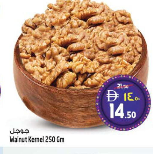 available at SAFARI HYPERMARKET  in UAE - Ras al Khaimah