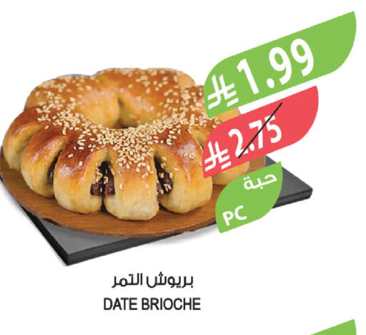 Date available at المزرعة in مملكة العربية السعودية, السعودية, سعودية - نجران