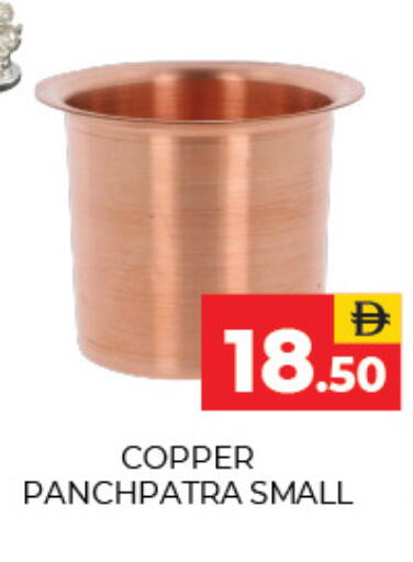 available at العديل سوبرماركت in الإمارات العربية المتحدة , الامارات - دبي