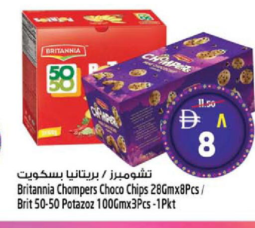 available at SAFARI HYPERMARKET  in UAE - Ras al Khaimah
