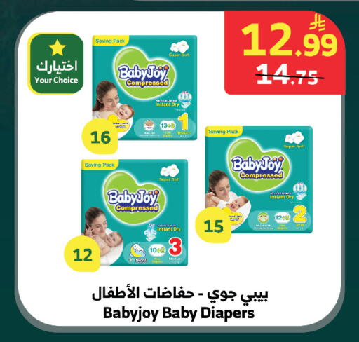 available at الراية in مملكة العربية السعودية, السعودية, سعودية - الطائف