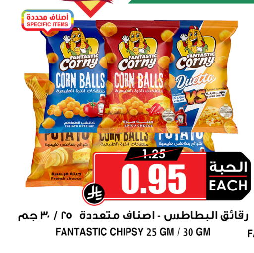 Tomato available at أسواق النخبة in مملكة العربية السعودية, السعودية, سعودية - خميس مشيط