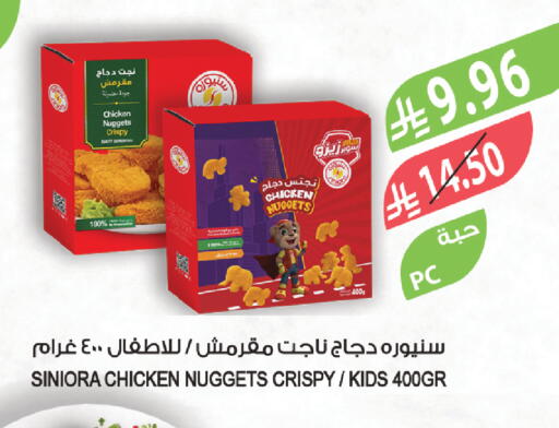 available at Farm  in KSA, Saudi Arabia, Saudi - Al Bahah
