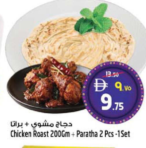 available at سفاري هايبرماركت in الإمارات العربية المتحدة , الامارات - دبي