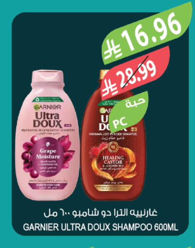 available at المزرعة in مملكة العربية السعودية, السعودية, سعودية - ينبع