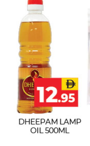 available at Adil Supermarket in UAE - Sharjah / Ajman