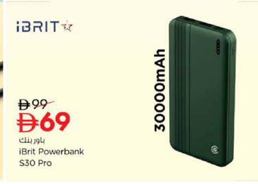 available at نستو هايبرماركت in الإمارات العربية المتحدة , الامارات - ٱلْعَيْن‎