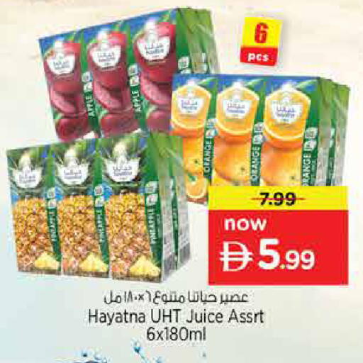 Apple Orange available at Nesto Hypermarket in UAE - Sharjah / Ajman