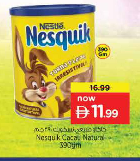 available at Nesto Hypermarket in UAE - Sharjah / Ajman