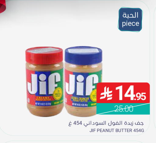 available at Muntazah Markets in KSA, Saudi Arabia, Saudi - Dammam