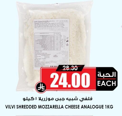 available at أسواق النخبة in مملكة العربية السعودية, السعودية, سعودية - رفحاء