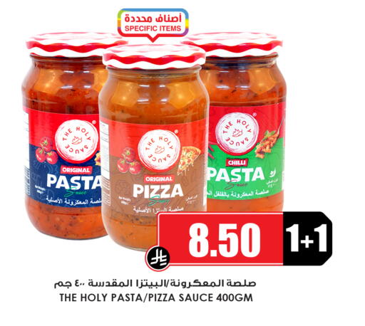 Chilli available at أسواق النخبة in مملكة العربية السعودية, السعودية, سعودية - رفحاء