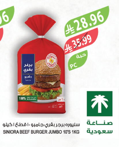 available at المزرعة in مملكة العربية السعودية, السعودية, سعودية - جازان
