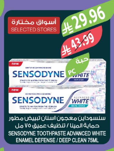 available at المزرعة in مملكة العربية السعودية, السعودية, سعودية - جازان