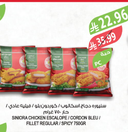 available at المزرعة in مملكة العربية السعودية, السعودية, سعودية - ينبع