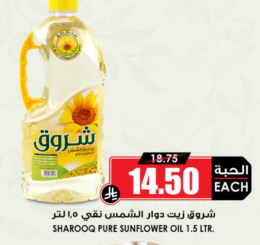 available at أسواق النخبة in مملكة العربية السعودية, السعودية, سعودية - خميس مشيط
