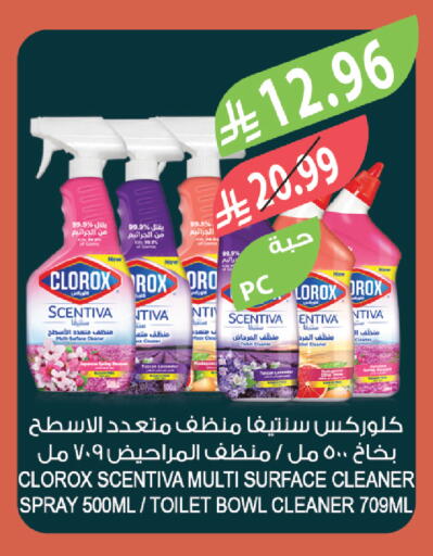 available at المزرعة in مملكة العربية السعودية, السعودية, سعودية - ينبع
