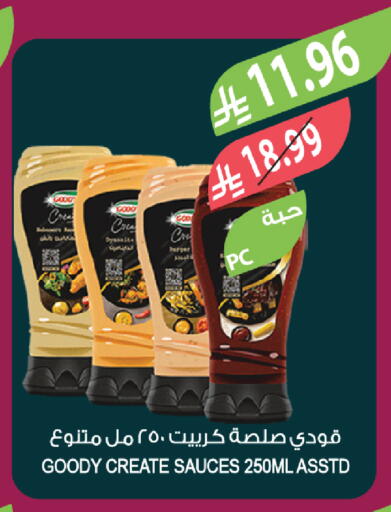 available at المزرعة in مملكة العربية السعودية, السعودية, سعودية - ينبع