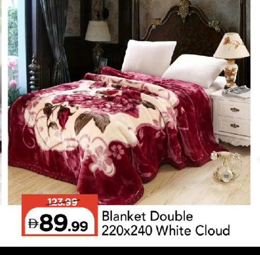 available at Mark & Save in UAE - Sharjah / Ajman