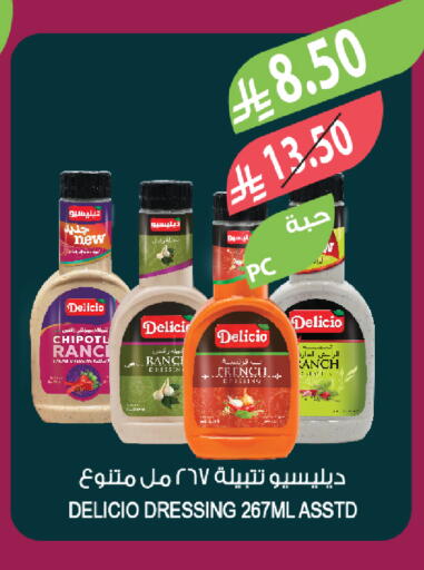 available at المزرعة in مملكة العربية السعودية, السعودية, سعودية - ينبع