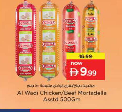 available at Nesto Hypermarket in UAE - Sharjah / Ajman
