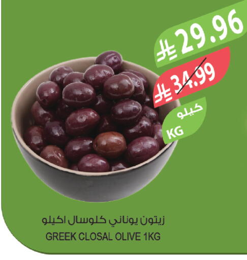 available at Farm  in KSA, Saudi Arabia, Saudi - Al Bahah
