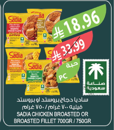 Mango available at Farm  in KSA, Saudi Arabia, Saudi - Al Bahah