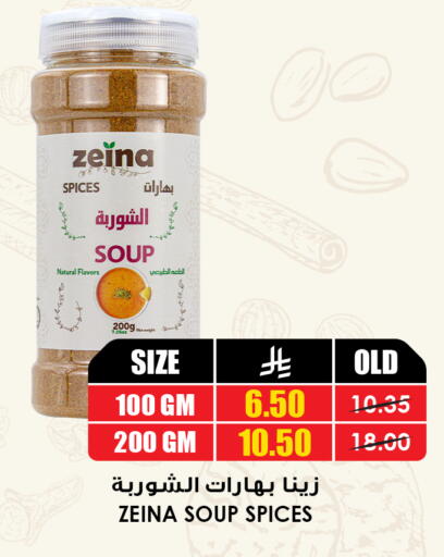 available at Prime Supermarket in KSA, Saudi Arabia, Saudi - Dammam
