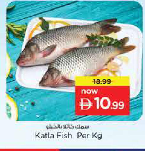available at Nesto Hypermarket in UAE - Sharjah / Ajman