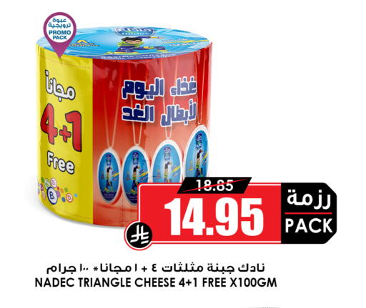 available at Prime Supermarket in KSA, Saudi Arabia, Saudi - Abha