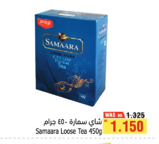 available at أسواق الحلي in البحرين