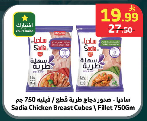 available at الراية in مملكة العربية السعودية, السعودية, سعودية - بيشة