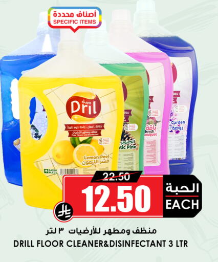 Lemon available at Prime Supermarket in KSA, Saudi Arabia, Saudi - Dammam