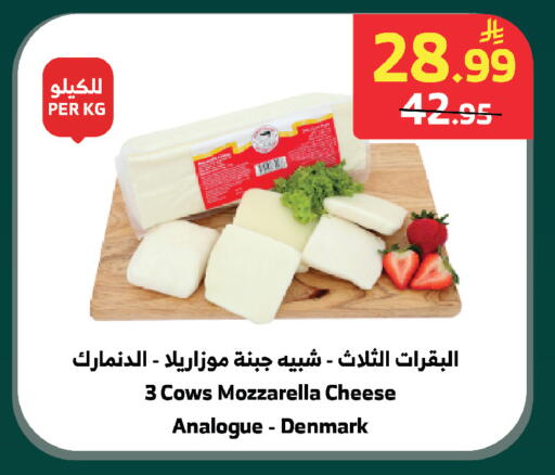 available at الراية in مملكة العربية السعودية, السعودية, سعودية - الطائف