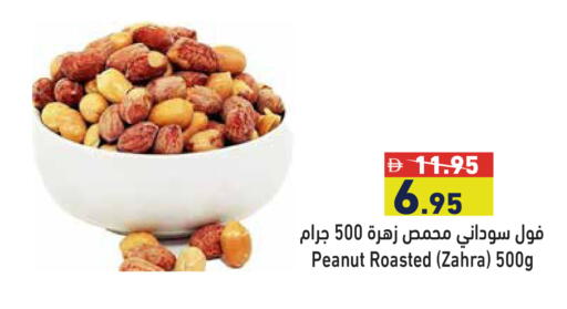 available at أسواق رامز in الإمارات العربية المتحدة , الامارات - دبي