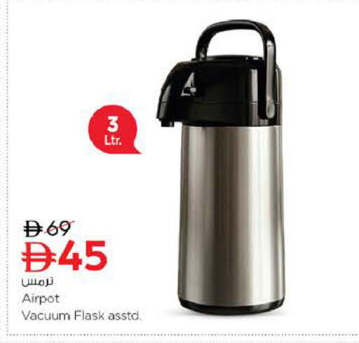 available at Nesto Hypermarket in UAE - Sharjah / Ajman