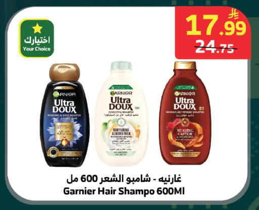 available at الراية in مملكة العربية السعودية, السعودية, سعودية - الطائف