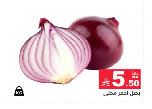 available at أسواق رامز in مملكة العربية السعودية, السعودية, سعودية - المنطقة الشرقية