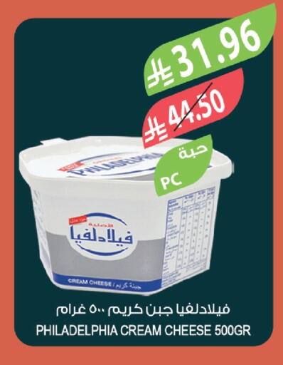 available at المزرعة in مملكة العربية السعودية, السعودية, سعودية - ينبع