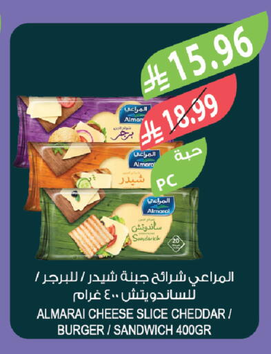 available at Farm  in KSA, Saudi Arabia, Saudi - Jubail