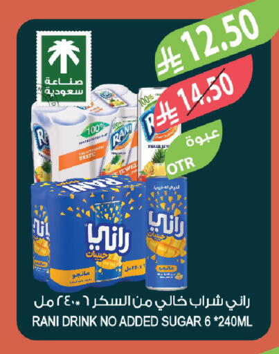 available at المزرعة in مملكة العربية السعودية, السعودية, سعودية - الخبر‎