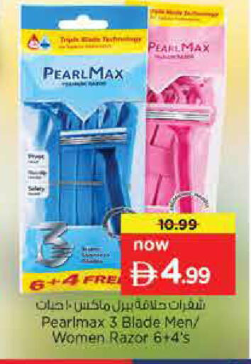available at Nesto Hypermarket in UAE - Dubai