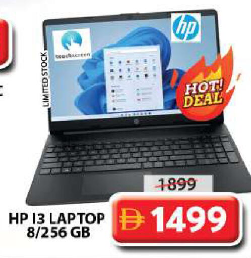 available at Grand Hyper Market in UAE - Sharjah / Ajman