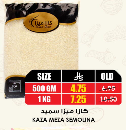 available at أسواق النخبة in مملكة العربية السعودية, السعودية, سعودية - خميس مشيط