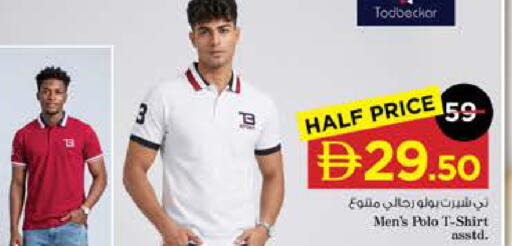 available at نستو هايبرماركت in الإمارات العربية المتحدة , الامارات - ٱلْعَيْن‎