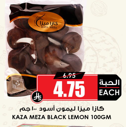 Lemon available at Prime Supermarket in KSA, Saudi Arabia, Saudi - Dammam