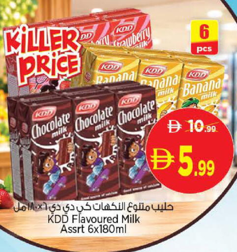 Banana available at Nesto Hypermarket in UAE - Sharjah / Ajman