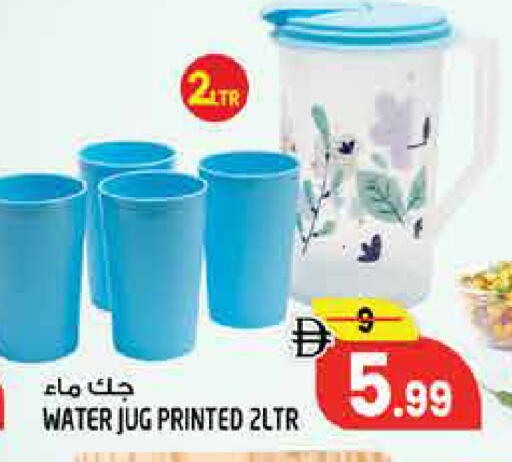 available at هاشم هايبرماركت in الإمارات العربية المتحدة , الامارات - الشارقة / عجمان