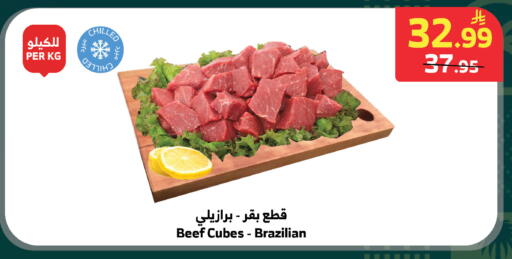 available at الراية in مملكة العربية السعودية, السعودية, سعودية - الطائف