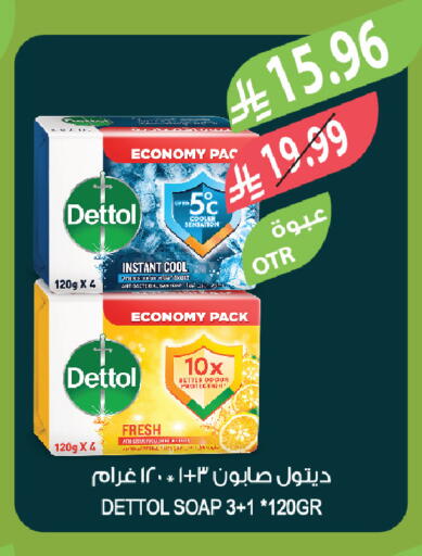 available at المزرعة in مملكة العربية السعودية, السعودية, سعودية - الخبر‎